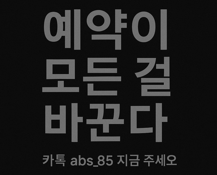 강남 쩜오 어떤 곳
