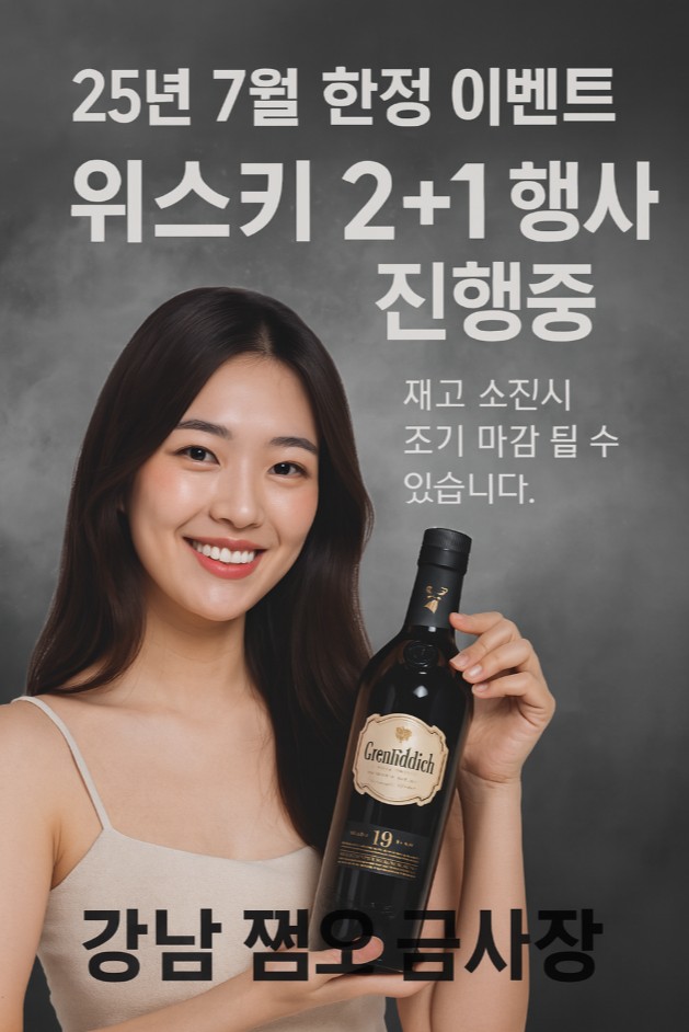 강남 유흥업소