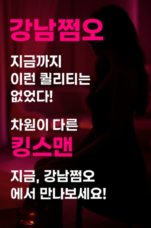 송년회 회식 장소 송년회 회식 장소