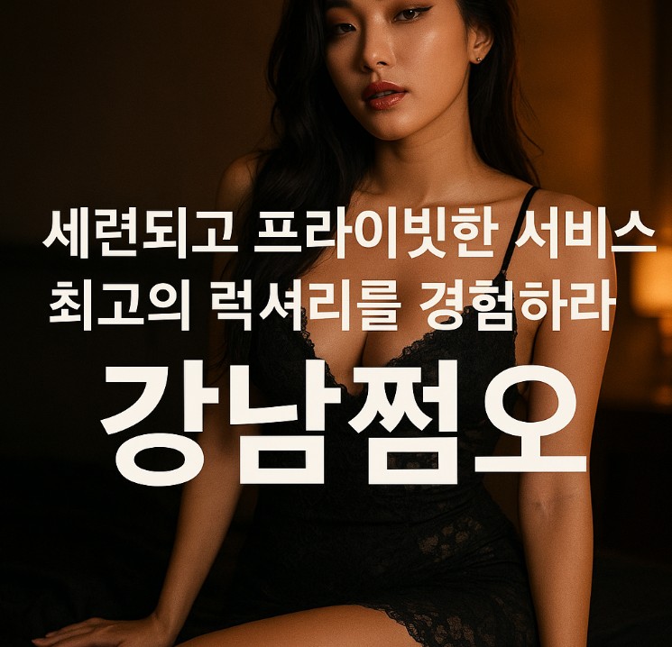 송년회 모임 장소 추천 송년회 모임 장소 추천