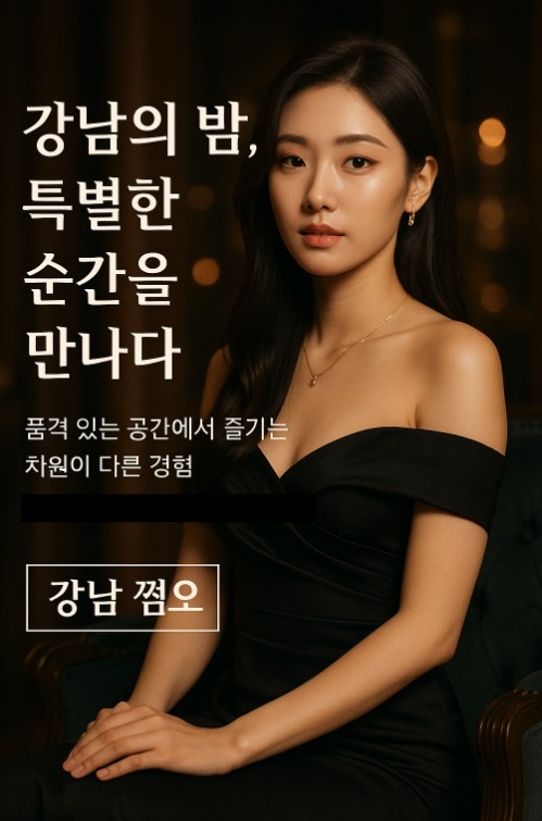 망년회 회식 장소, 신년회 회식 장소