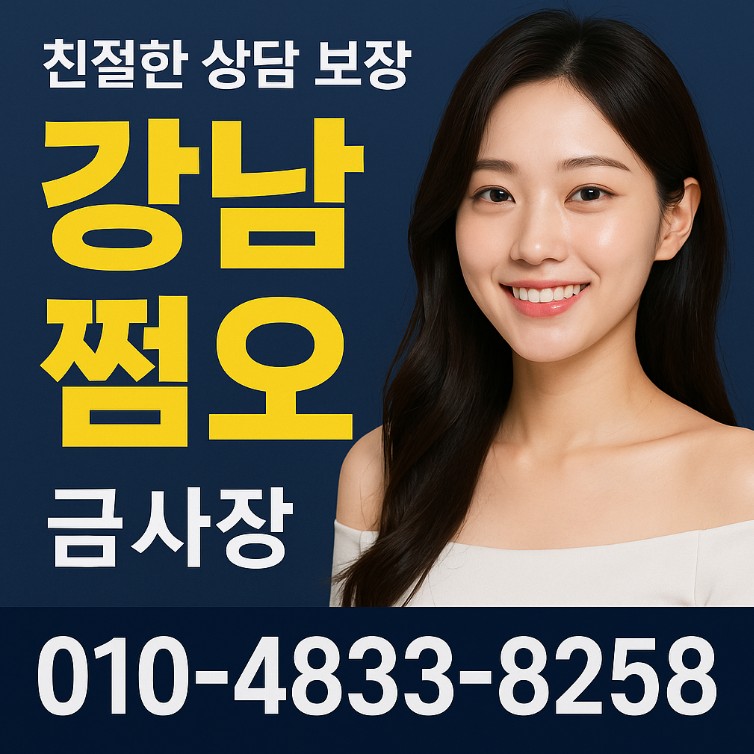 망년회 회식 장소 망년회 회식 장소