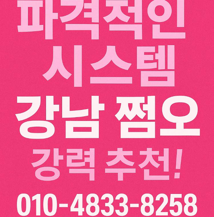 송년회 모임 장소 추천 송년회 모임 장소 추천