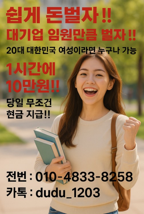 강남 노래방 알바 강남 노래방 알바