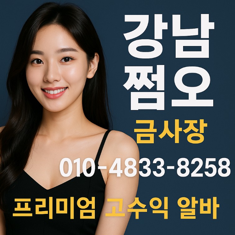 망년회 회식 장소 망년회 회식 장소