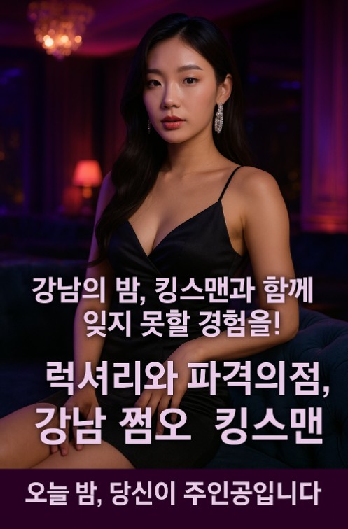 송년회 회식 장소 송년회 회식 장소