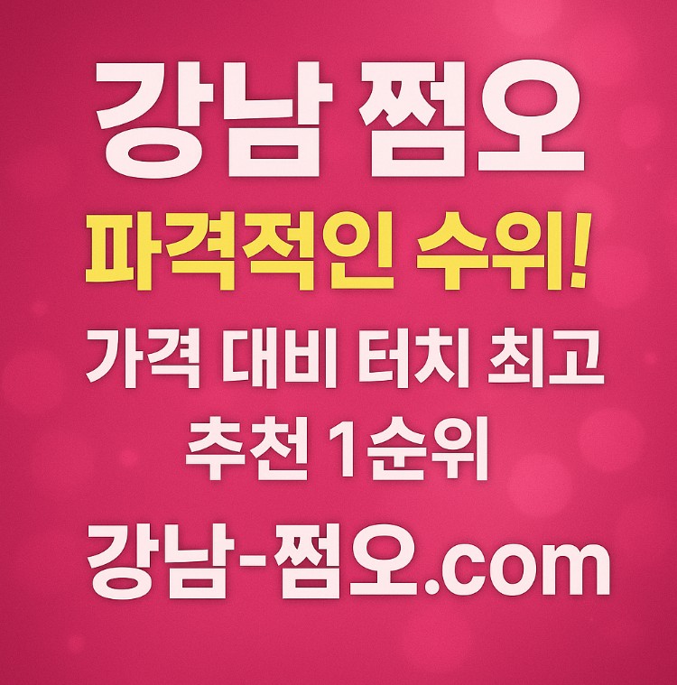 송년회 모임 장소 추천 송년회 모임 장소 추천