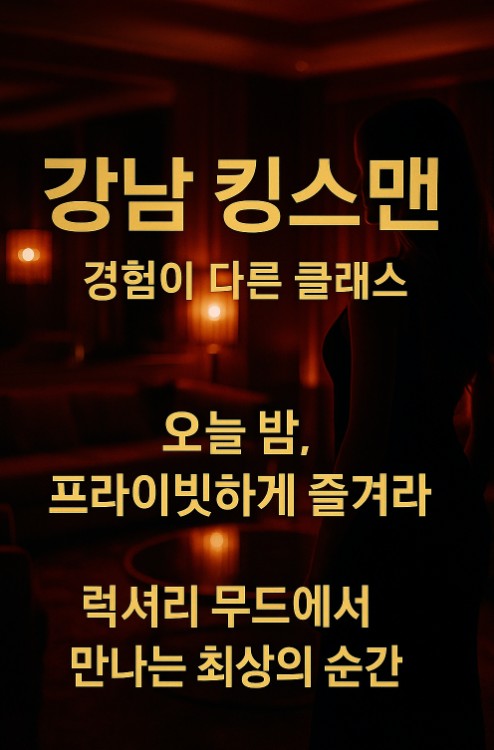 망년회 회식 장소 망년회 회식 장소