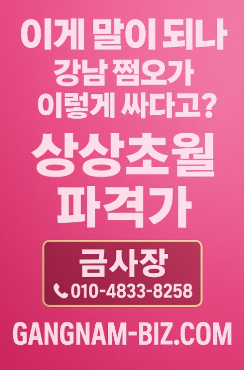 송년회 회식 장소 송년회 회식 장소