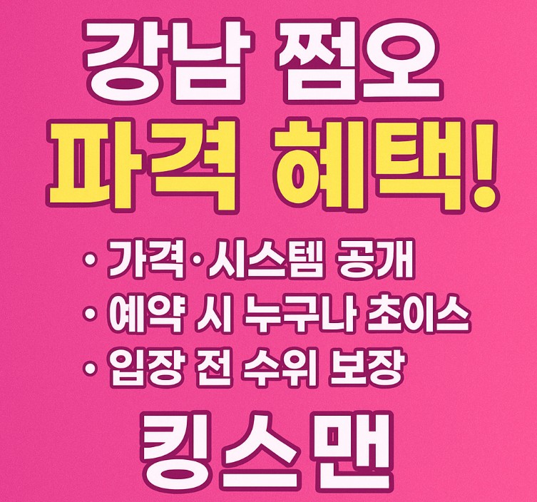 망년회, 신년회
